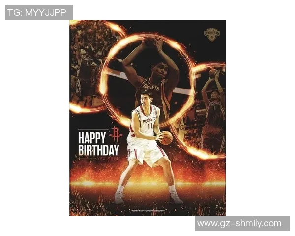 召唤姚明重返赛场的奇幻冒险之旅与篮球梦想的交织