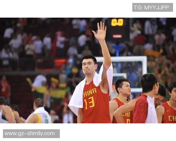 姚明职业生涯中的遗憾时刻与他对篮球的深刻反思 姚明职业生涯中的遗憾时刻与他对篮球的深刻反思