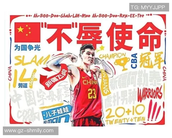 球队明星篮球的崛起与发展探讨以及未来前景展望